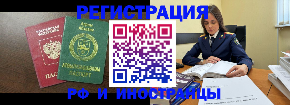 регистрация для дет. сада в Саках