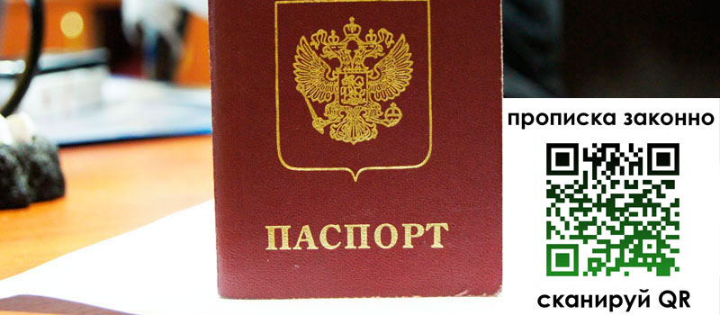 в Саках height= регистрация в Саках